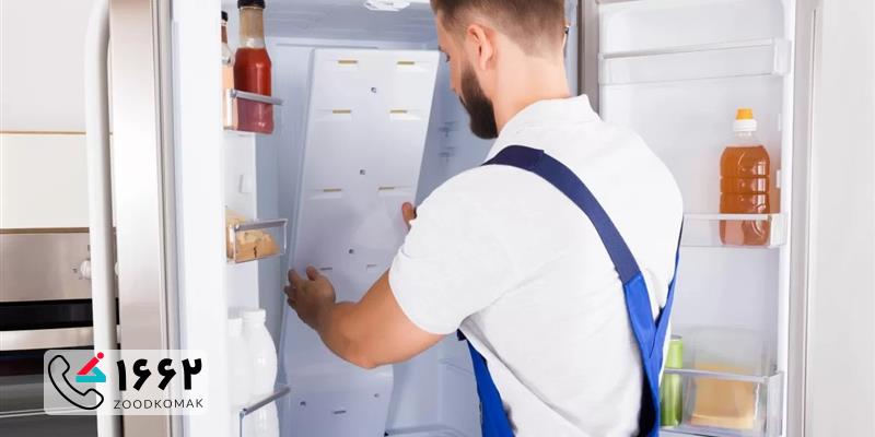 تعمیرات یخچال ساید در تهران